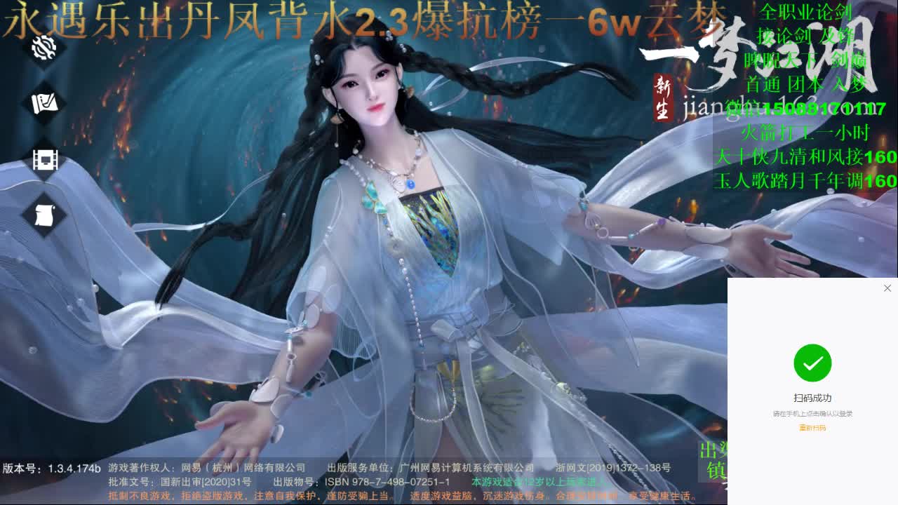 别问 都会 都接 （专业团队接一切） 第2段