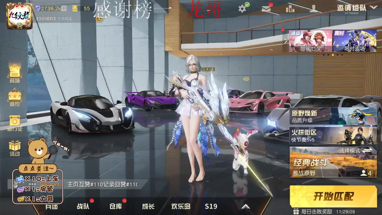 嗨  siri   打开相机 第2段