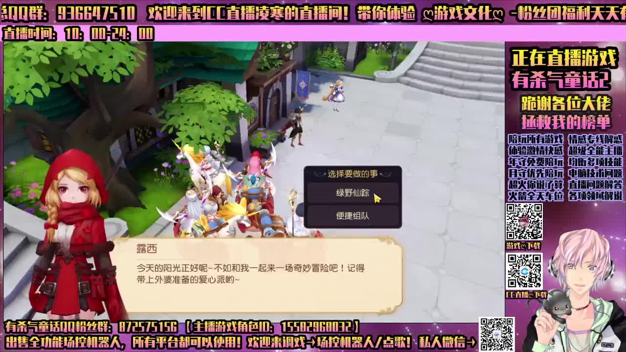 香肠派对-陪玩所有游戏 第1段