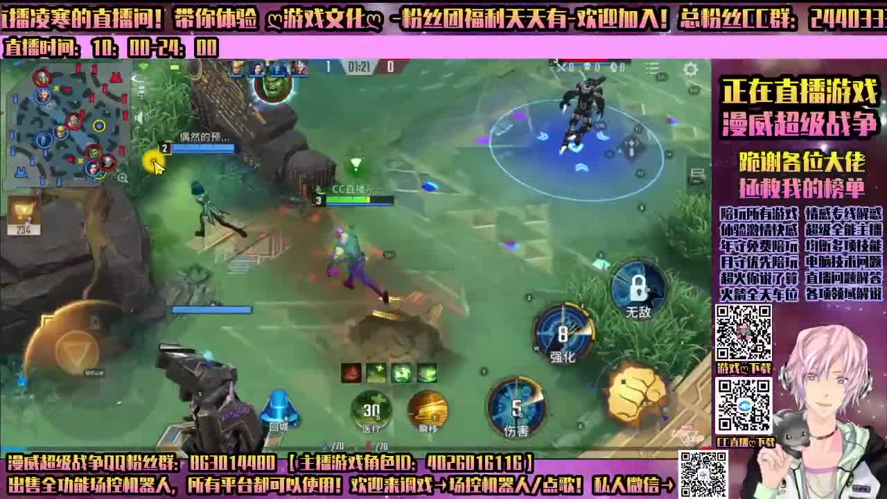 香肠派对-陪玩所有游戏 第2段