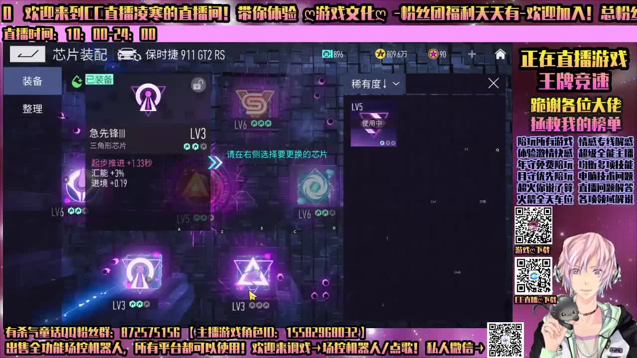 香肠派对-陪玩所有游戏 第3段