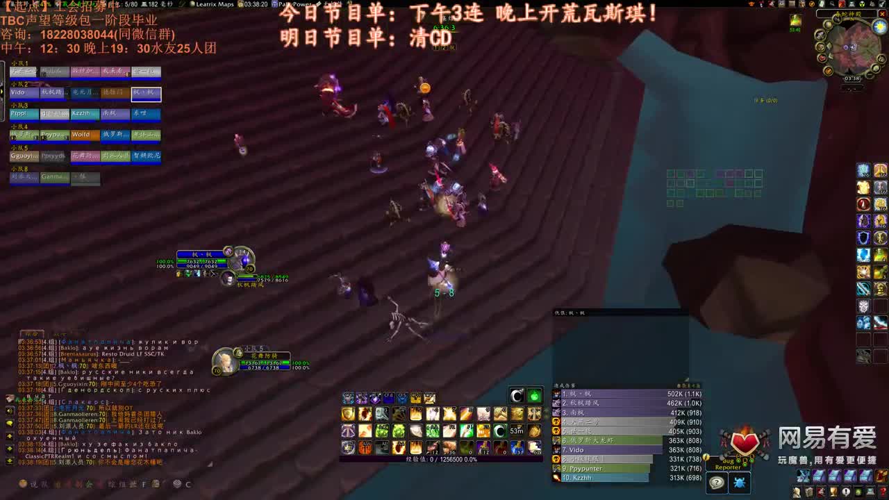 瓦斯琪FQ视角 第1段