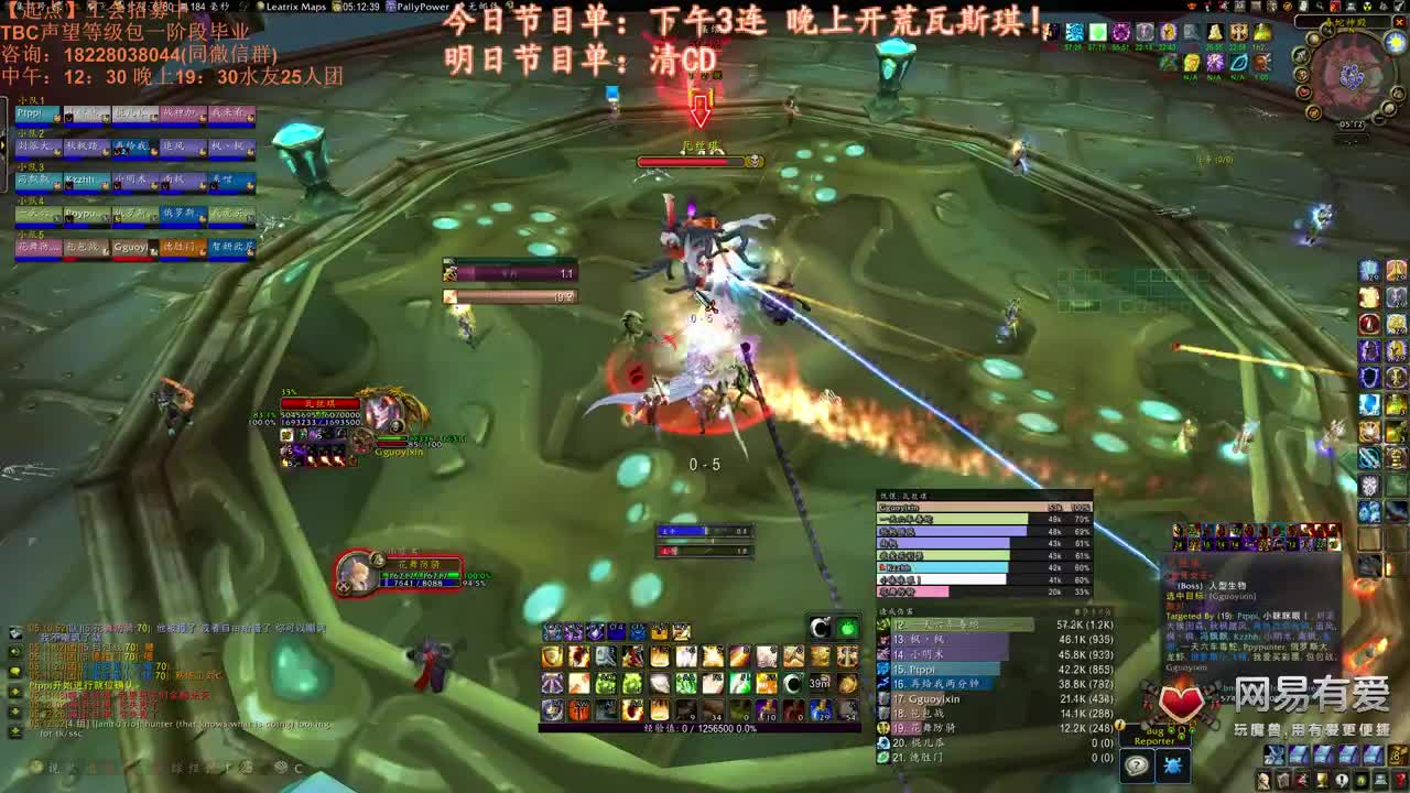 瓦斯琪FQ视角 第2段