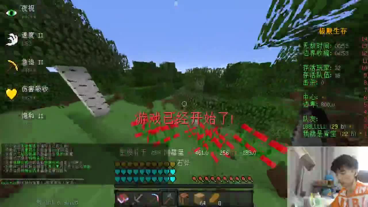 窒息地牢互动版-铁人三项！ 第1段