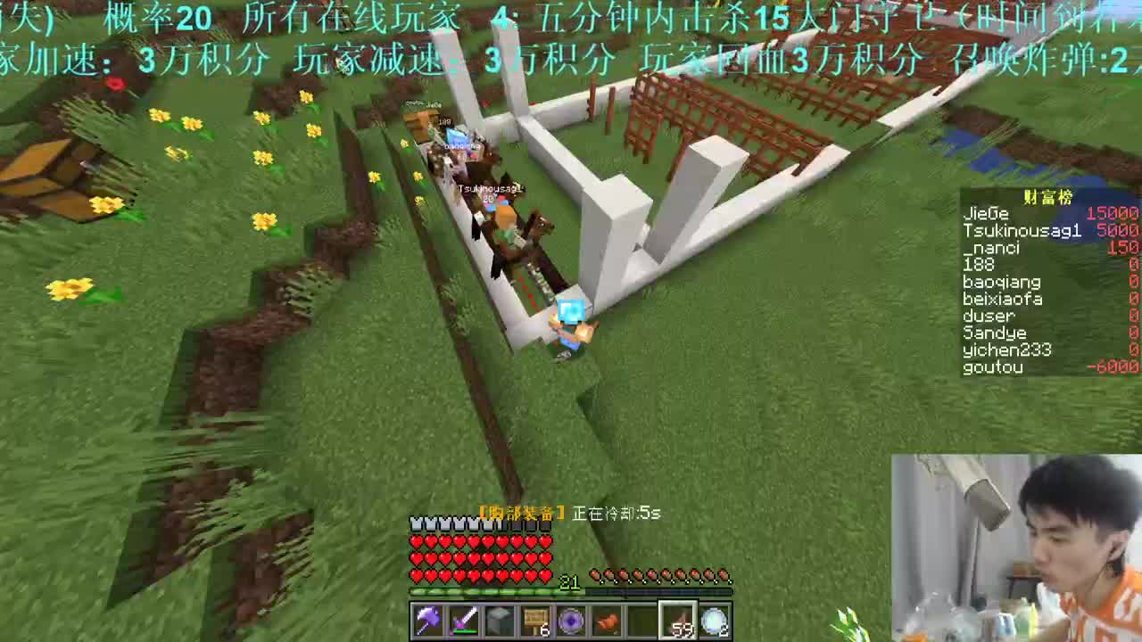 窒息地牢互动版-铁人三项！ 第3段
