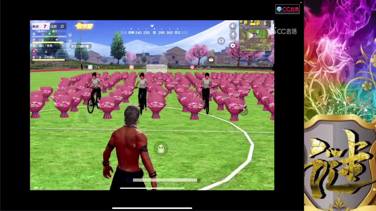 无聊吗 第2段