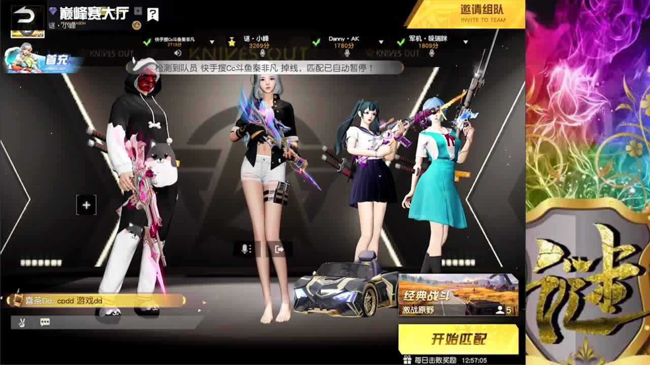 无聊吗 第4段