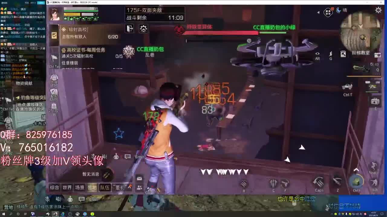晚上好 第2段