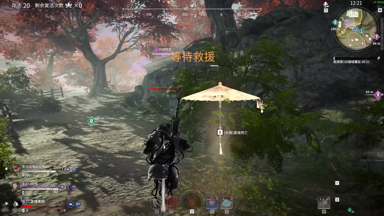 胡桃挨打特辑 第2段