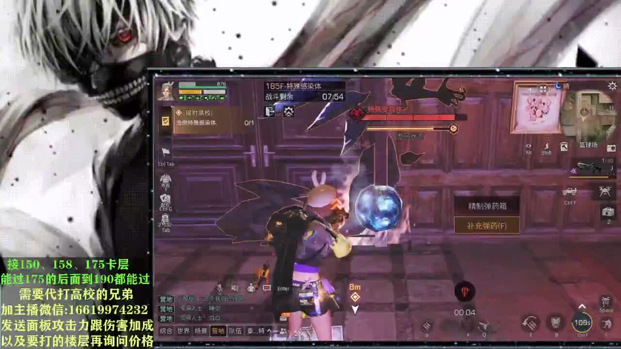 175已拿捏 第1段