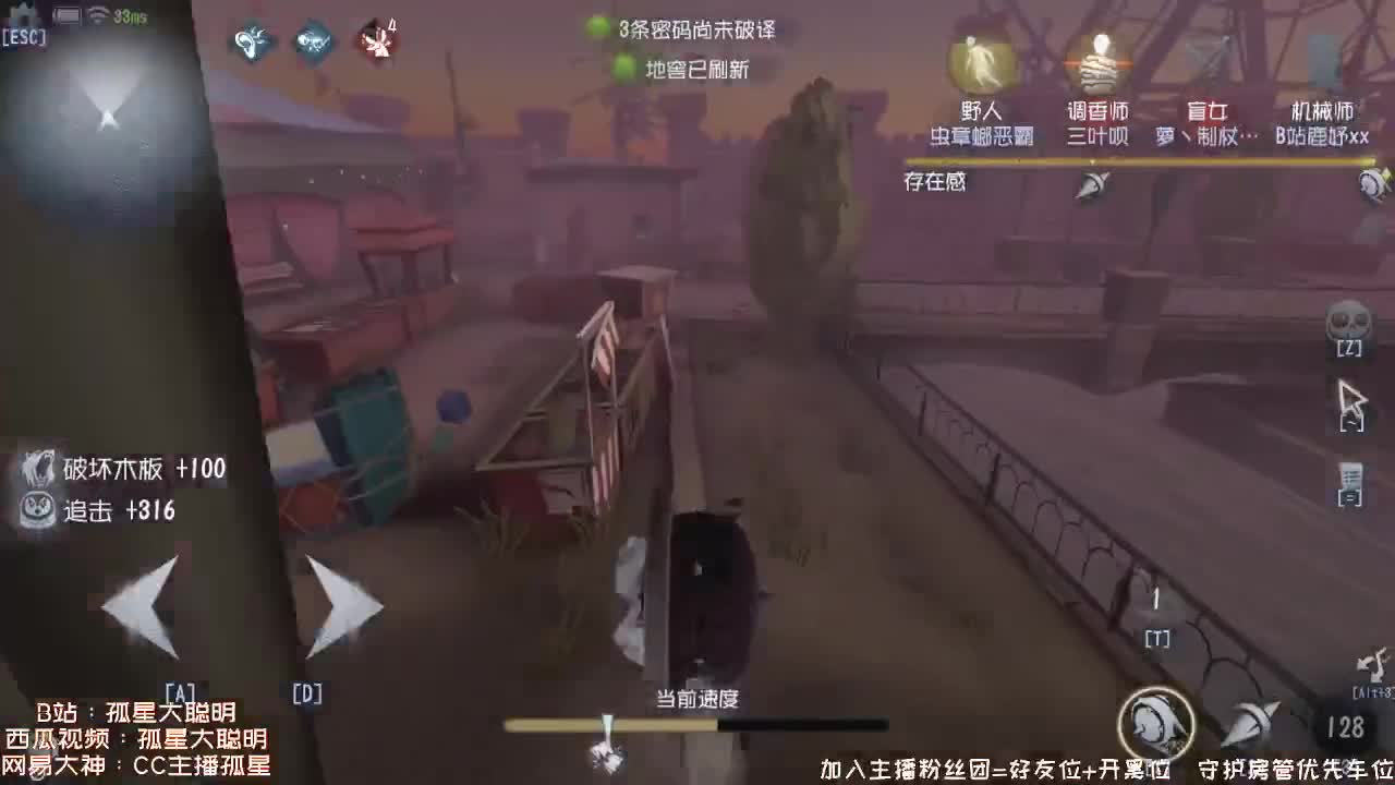 送四个迷路的孩子回家 第1段