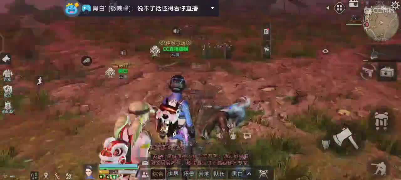 啊哈。接安卓代肝 第2段