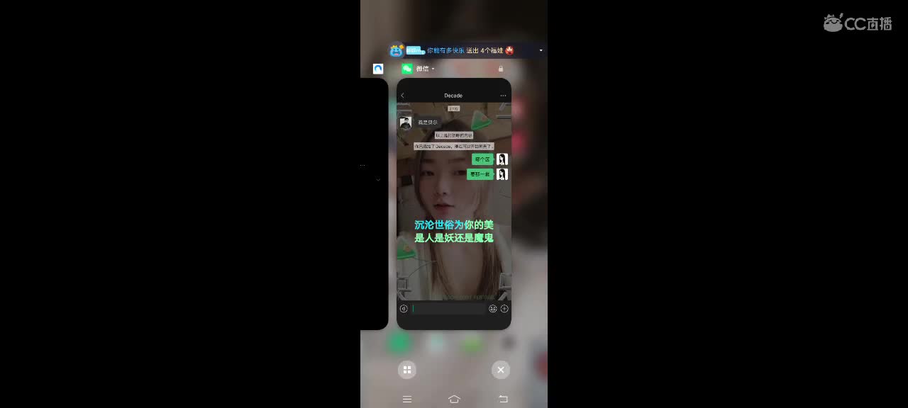 啊哈。接安卓代肝 第4段