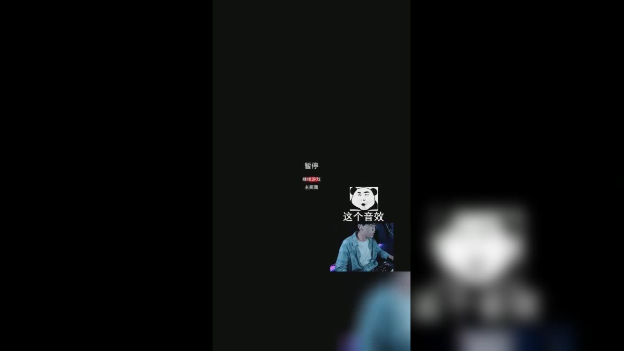 妈妈我不玩了我再也不玩了