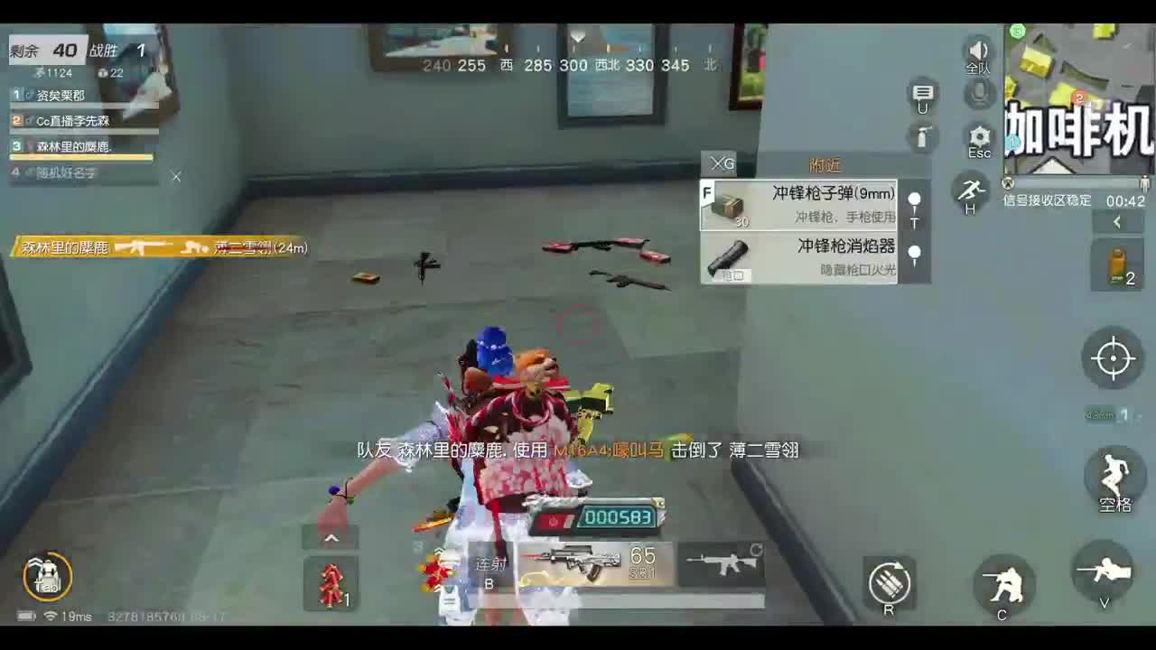 来打人机