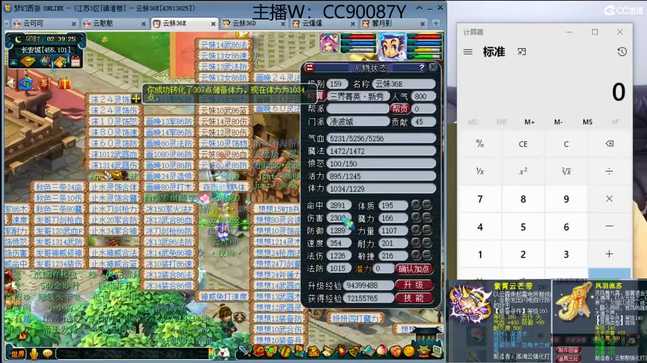 接资源 第2段