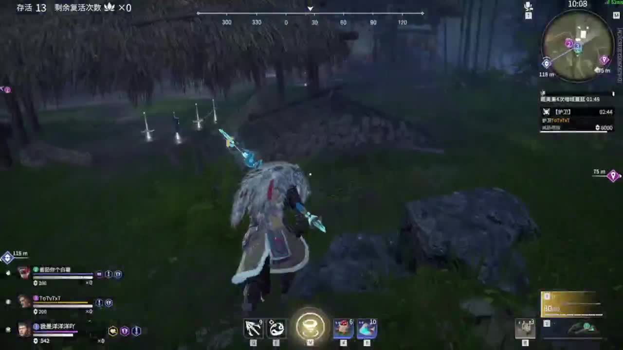 洋洋洋：我不管，我就是要振刀 第2段