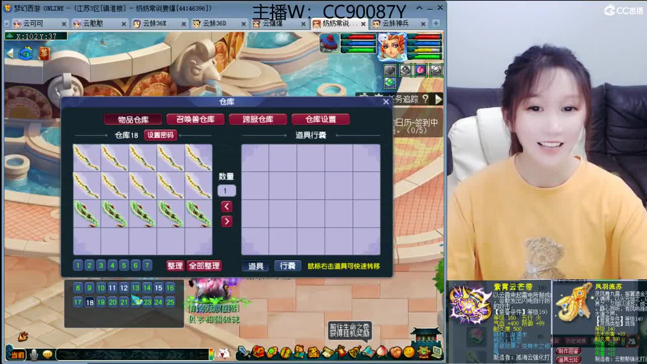 接资源 第3段