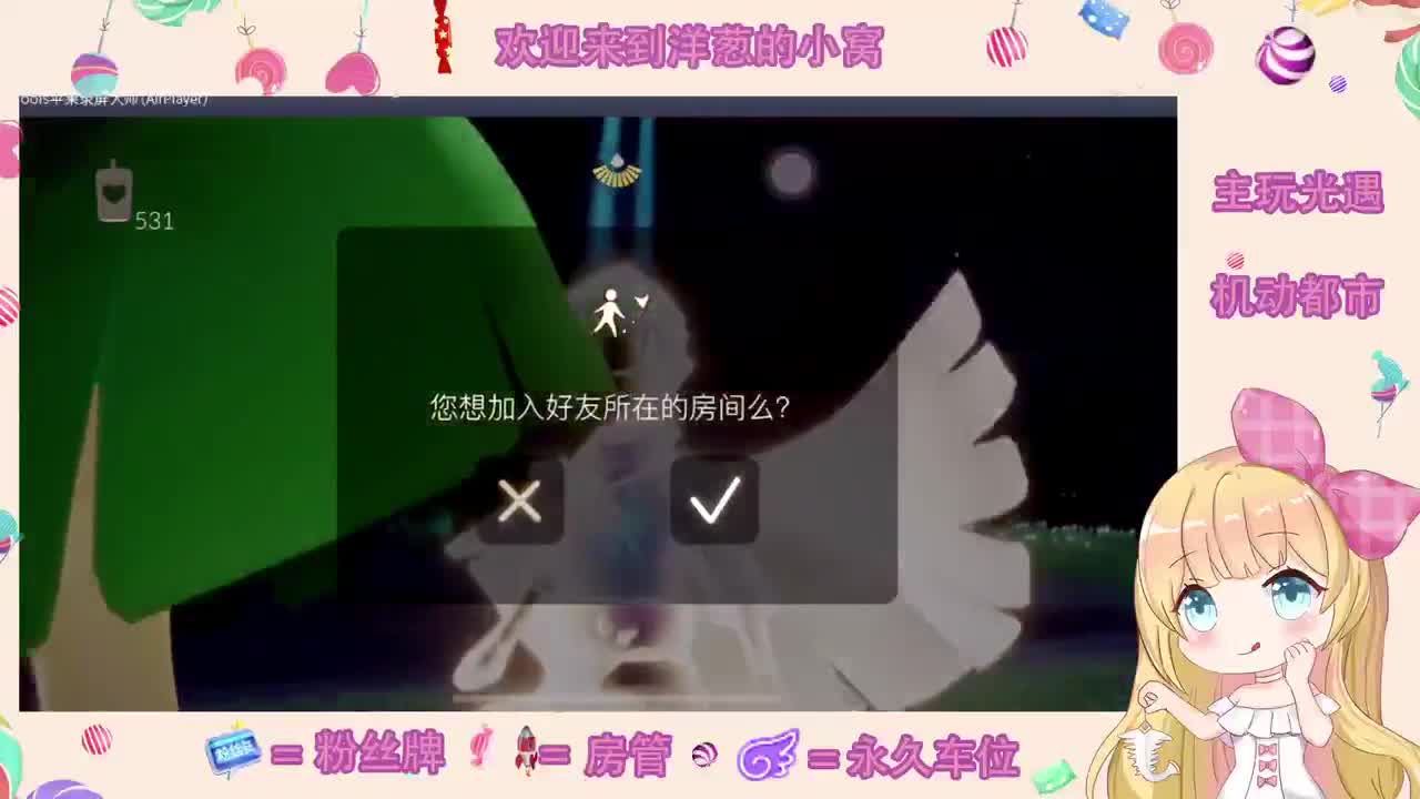 来玩啊