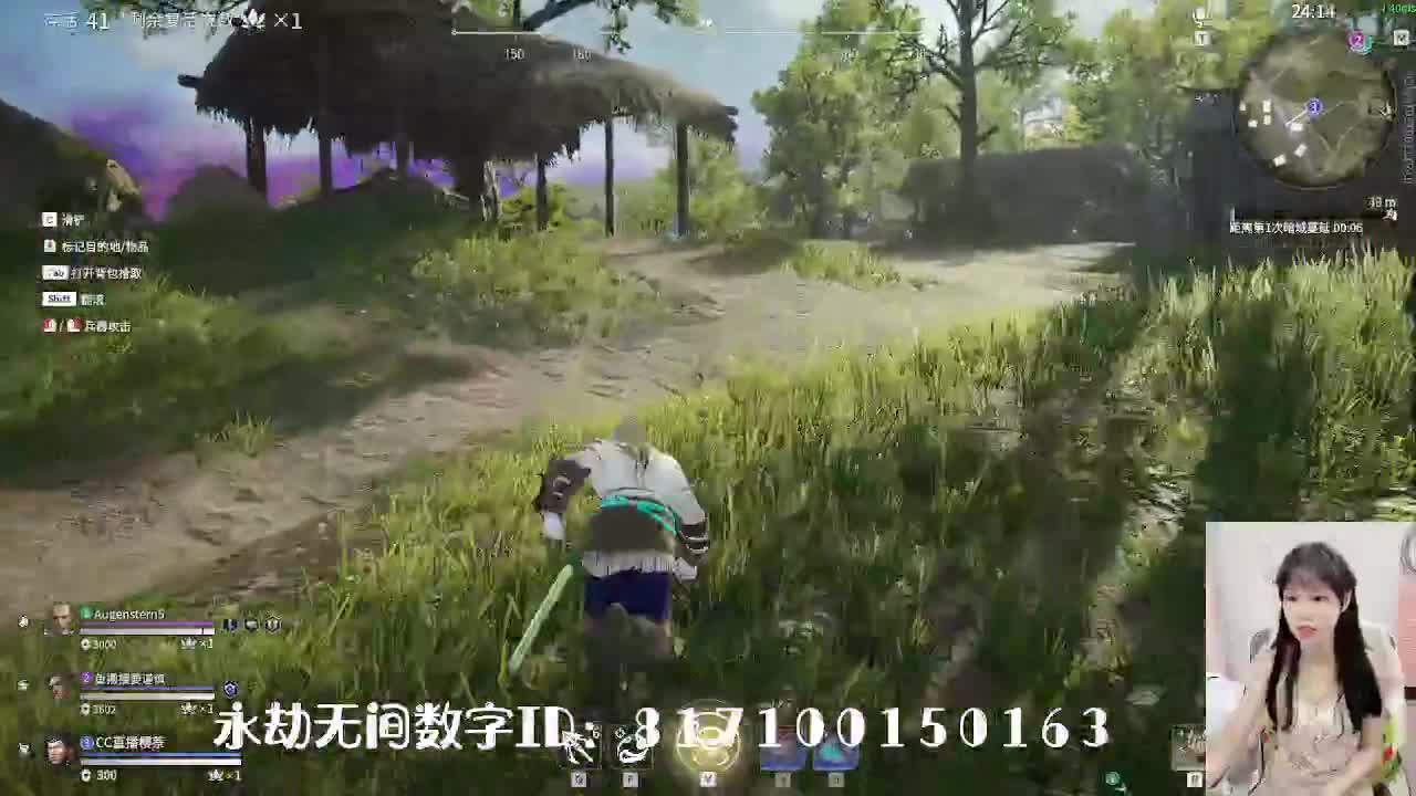妹妹的逃命之旅~ 第1段