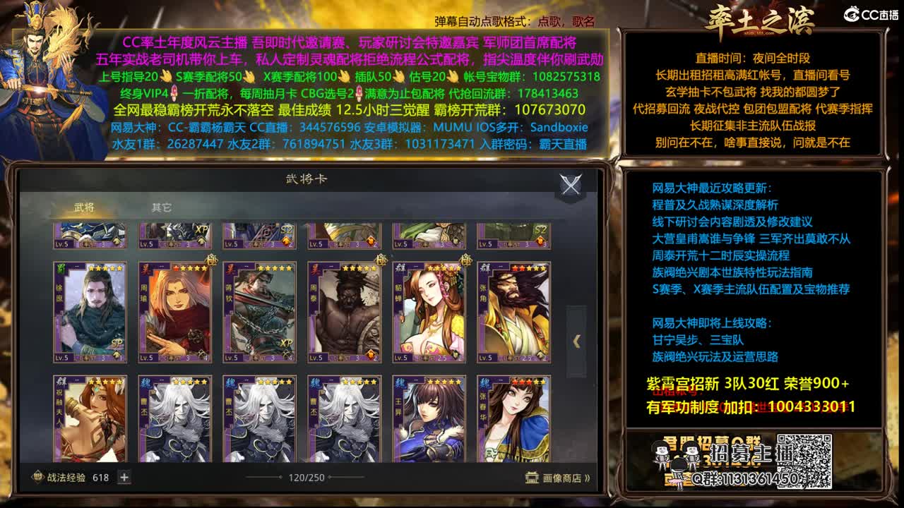 配将半价可寄存 我乃导师霸天