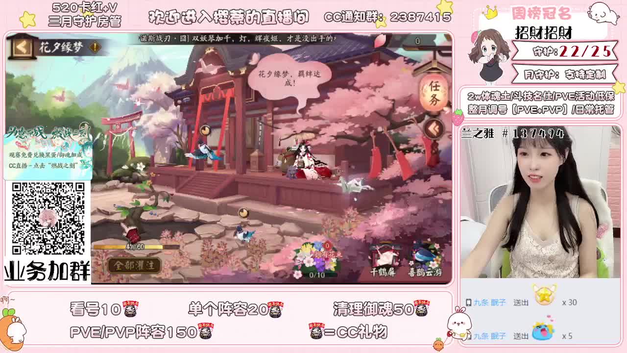 妹妹的逃命之旅~ 第2段