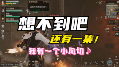 二鱼联动（3）横版