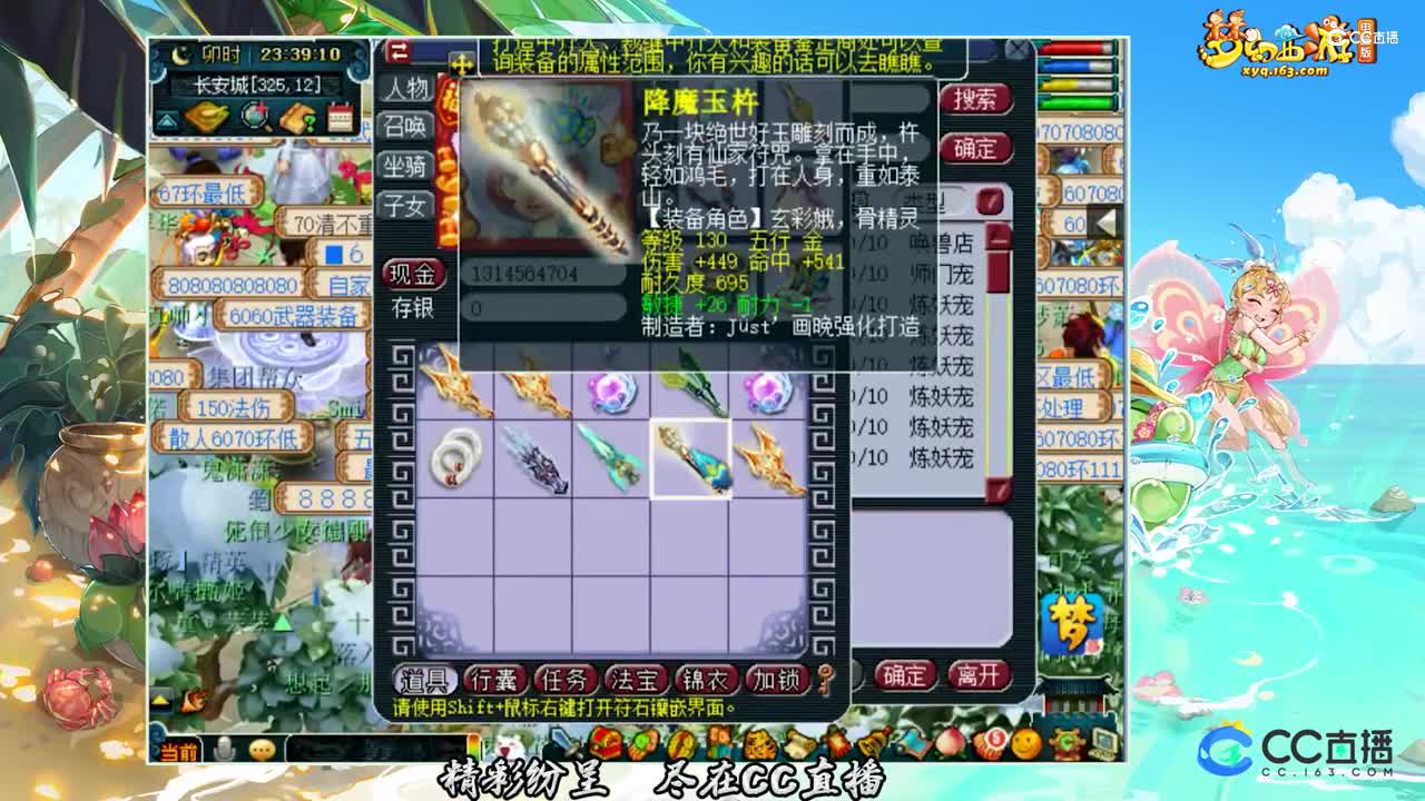 【装备鉴定】给力10件军火鉴定【CC情报站】