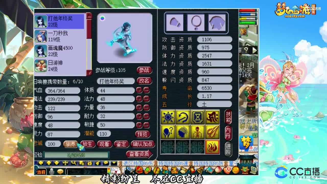 【打书炼妖】8技能给力须弥上全红【CC情报站】