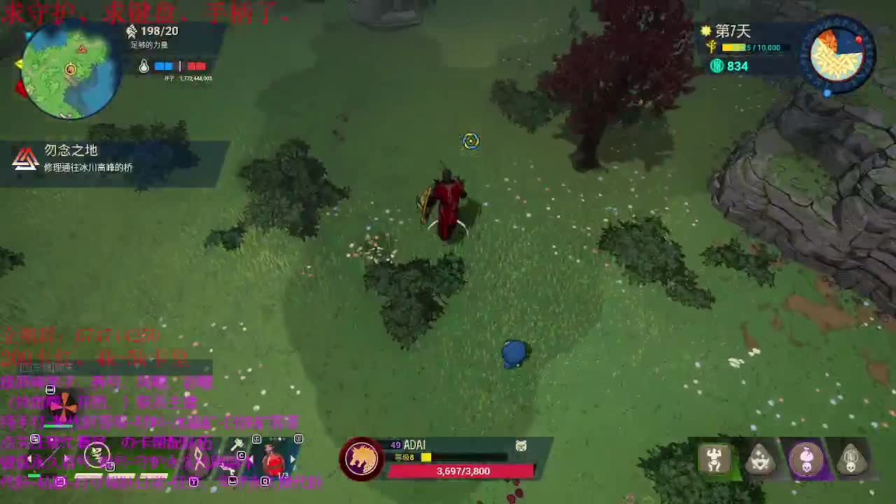 原神大课堂开课了~~ 第2段