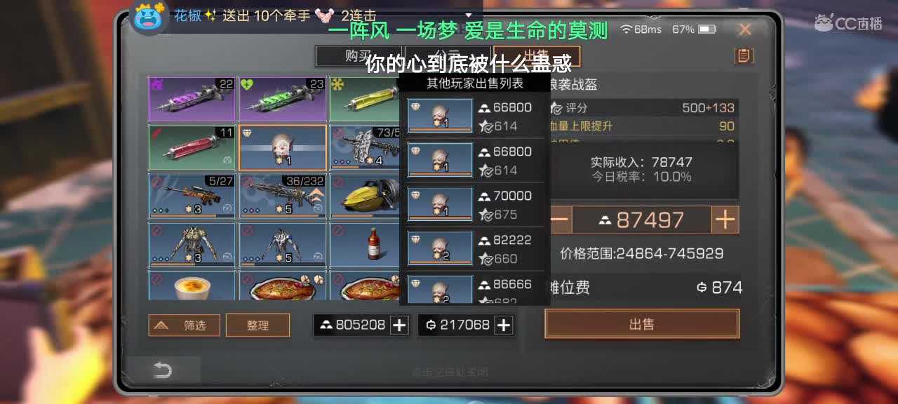 特训战场