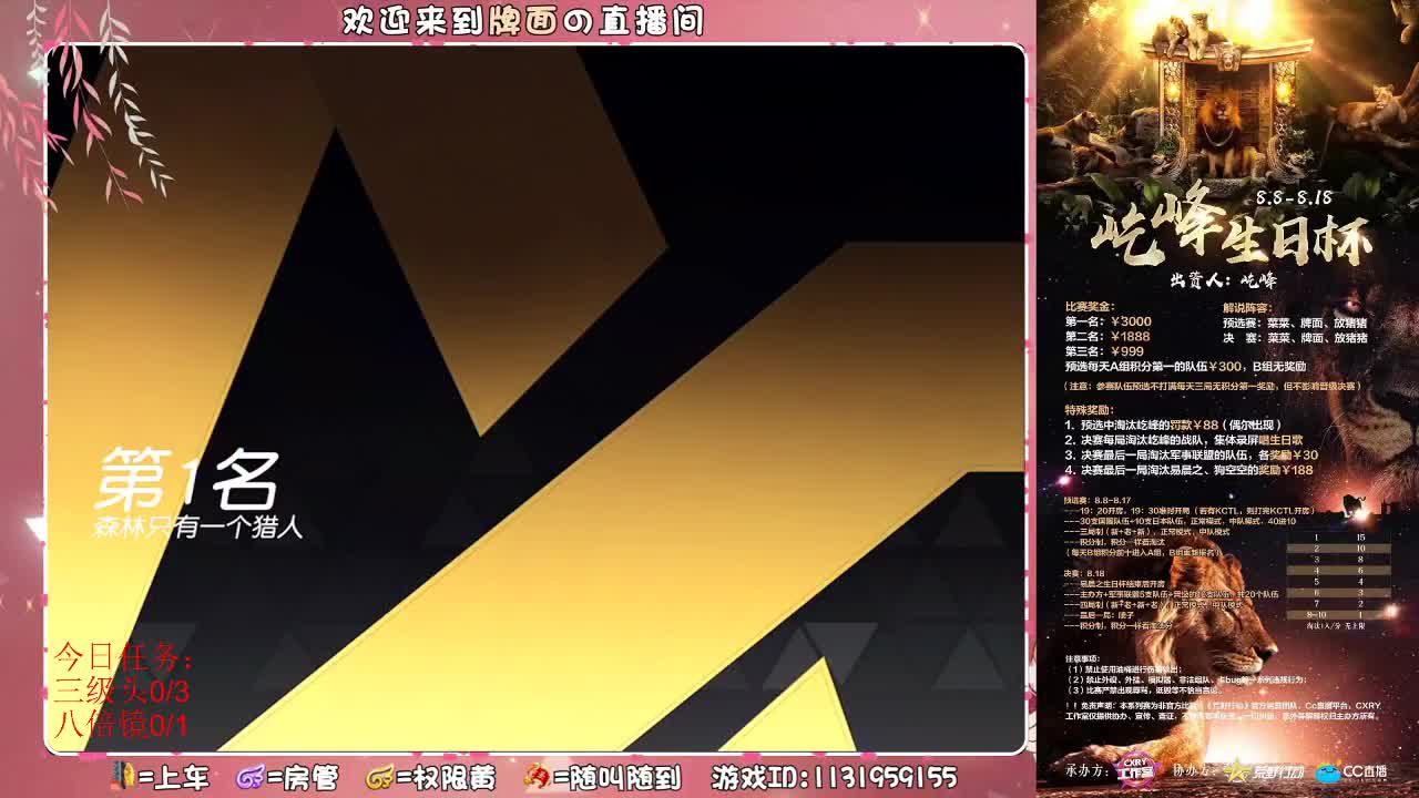 屹峰-生日♥快乐.//♥♥ 第1段