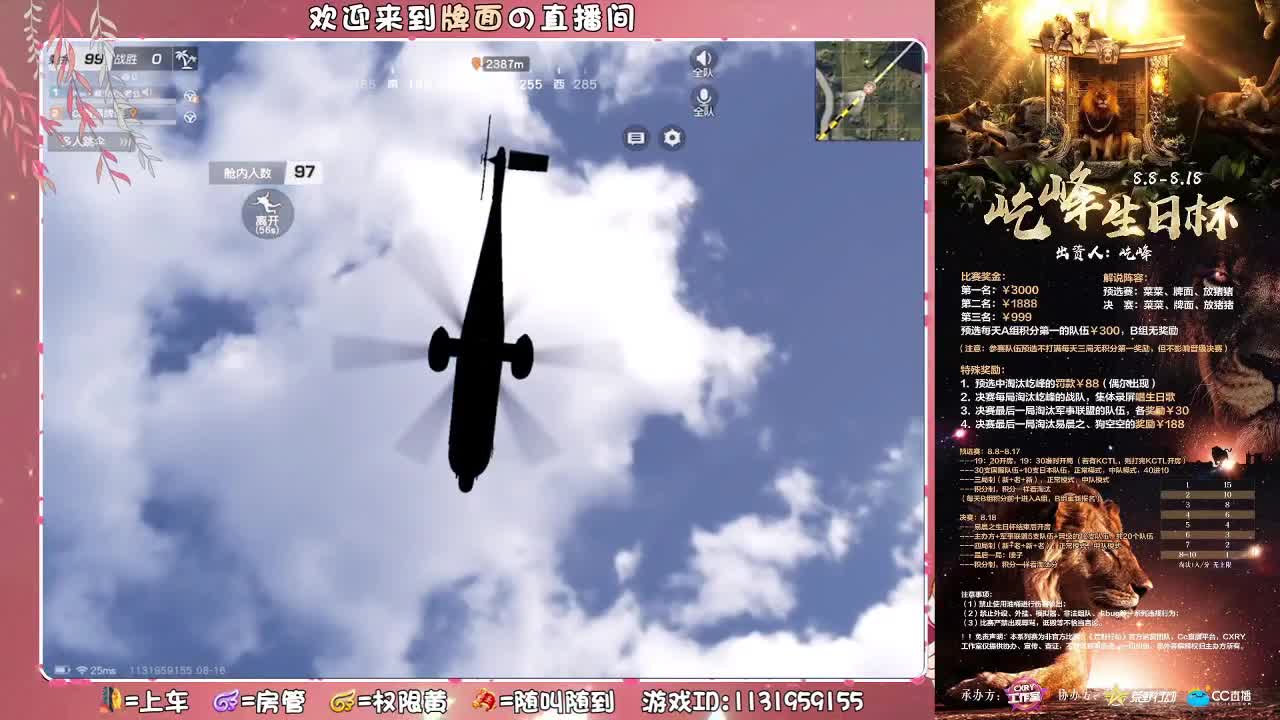 屹峰-生日♥快乐.//♥♥ 第2段