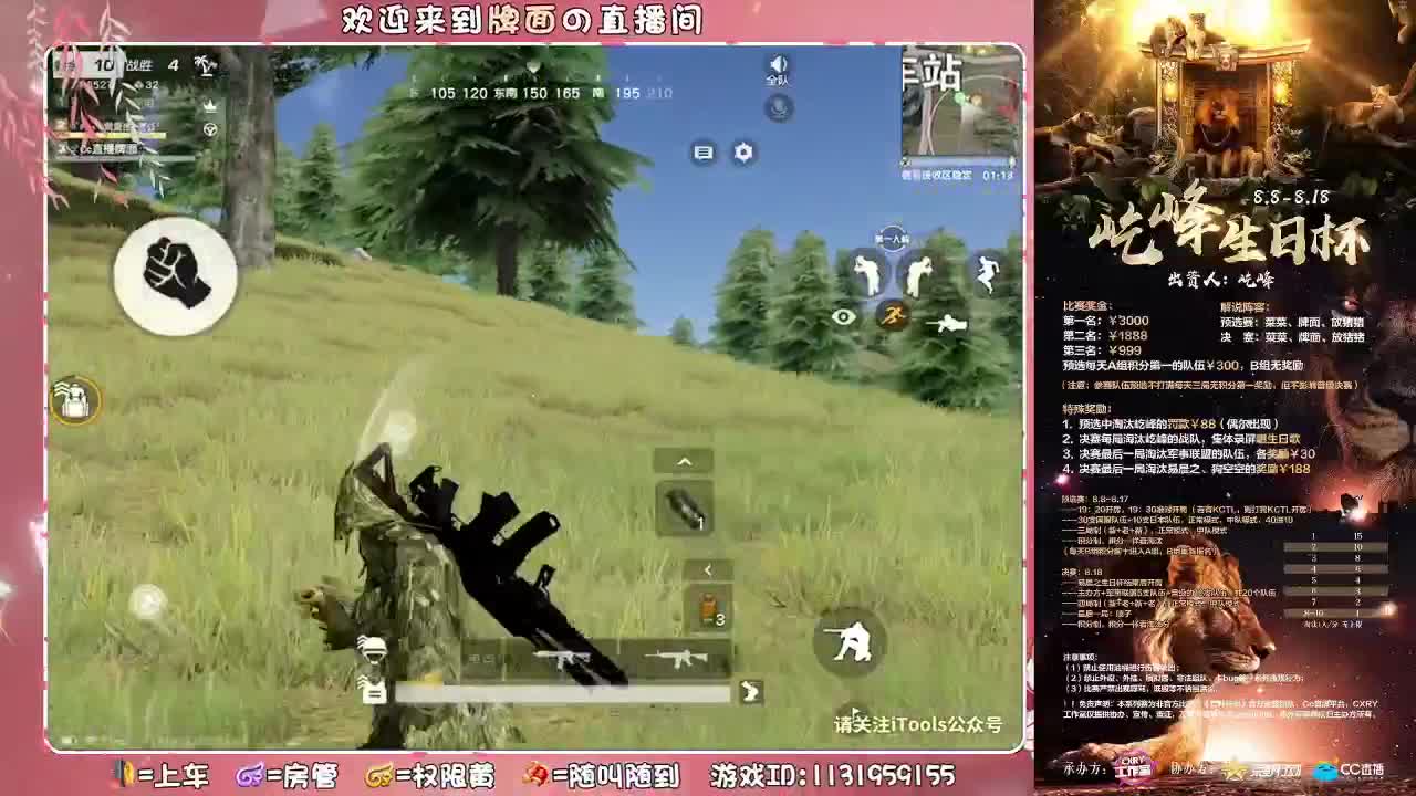 屹峰-生日♥快乐.//♥♥ 第3段