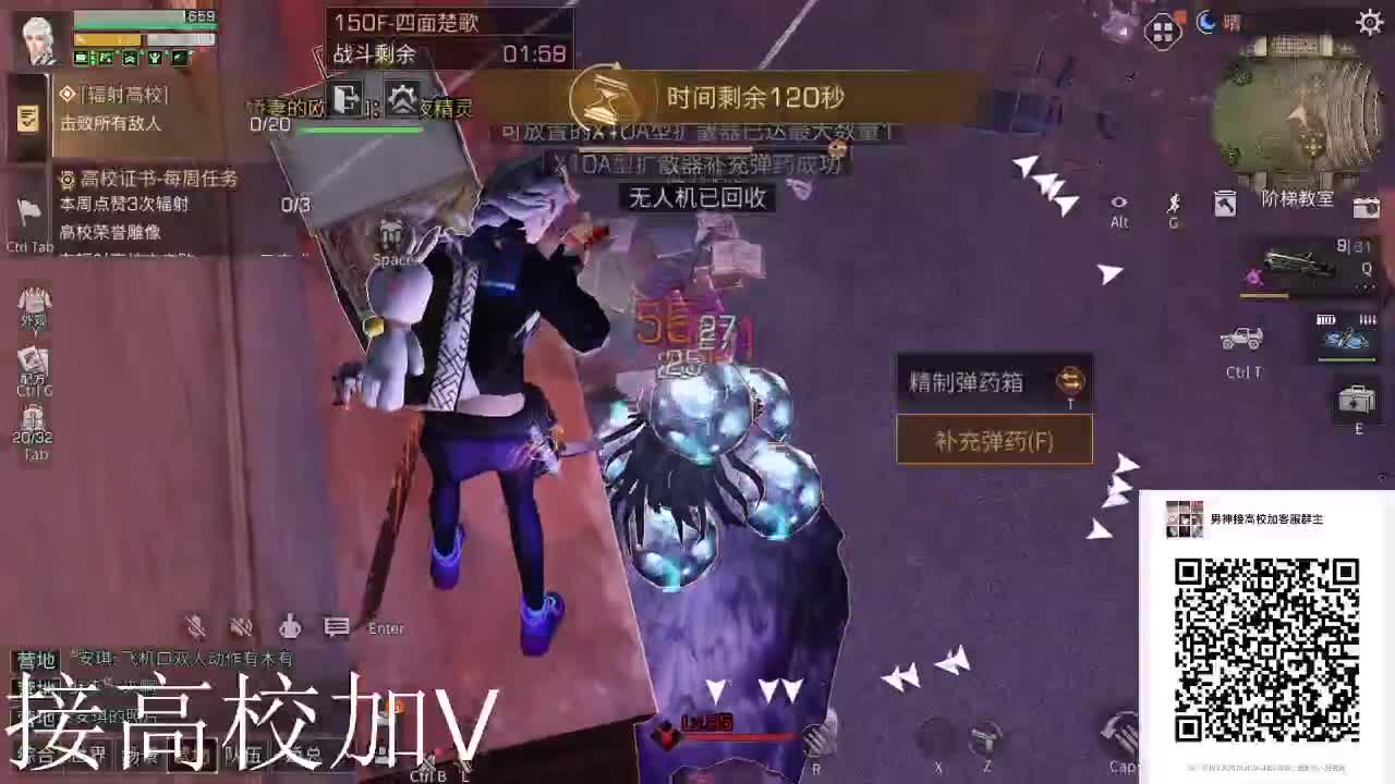 接高校皇家有手就行 第1段