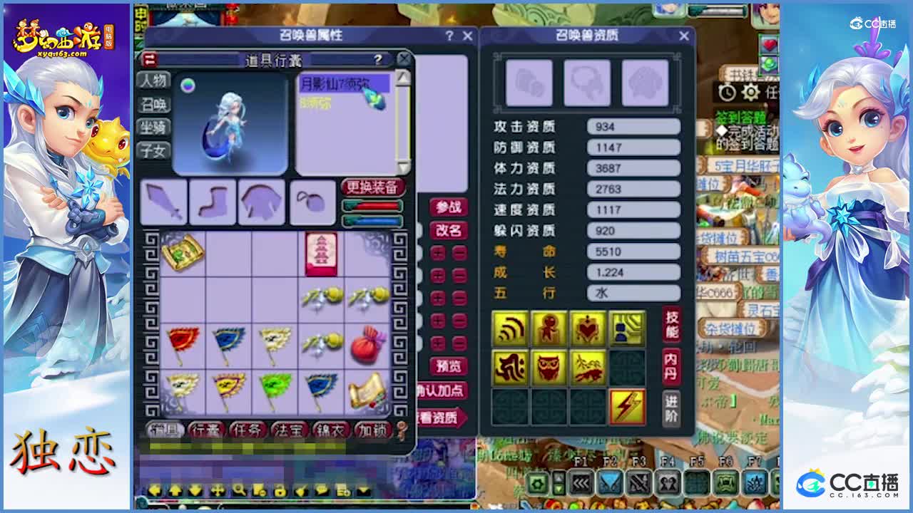 7技能须弥月影仙打书   过程详解   打书技巧还是挺重要的吗？