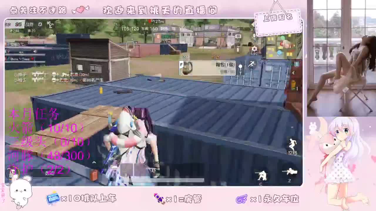爱网易 90 吧