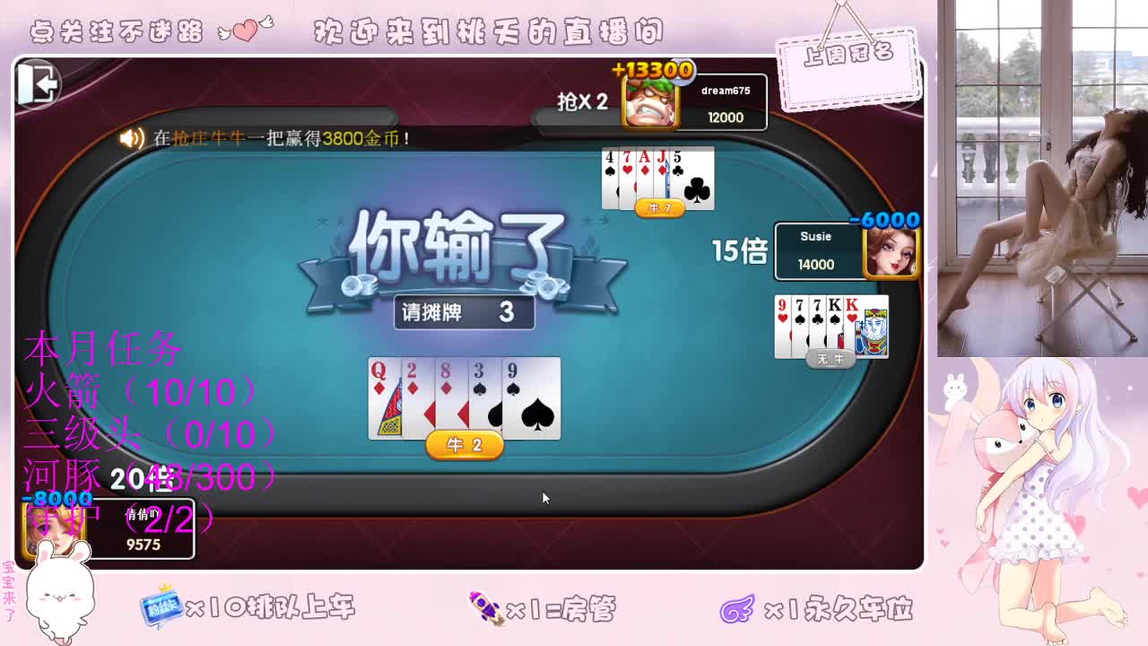 爱网易 90 吧