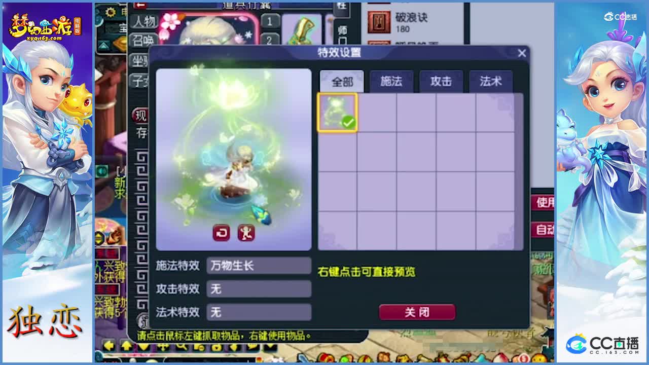 老板抽七夕祥瑞，这号品无敌了   这赠品能买好几个七夕祥瑞