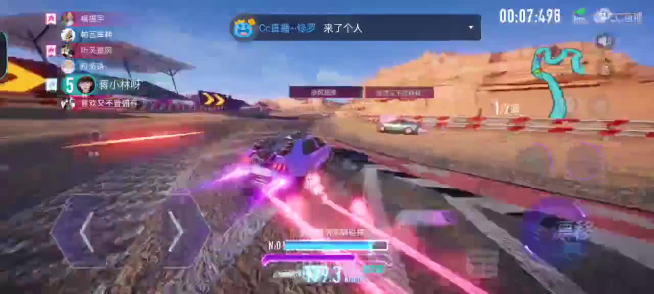 一起上线嗨