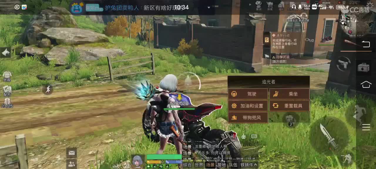 啊哈。接安卓代肝