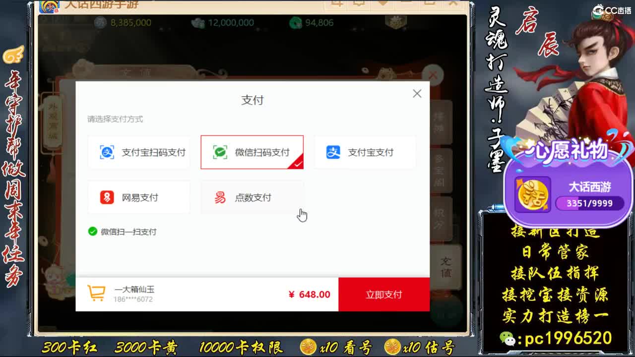 今天新区999打造