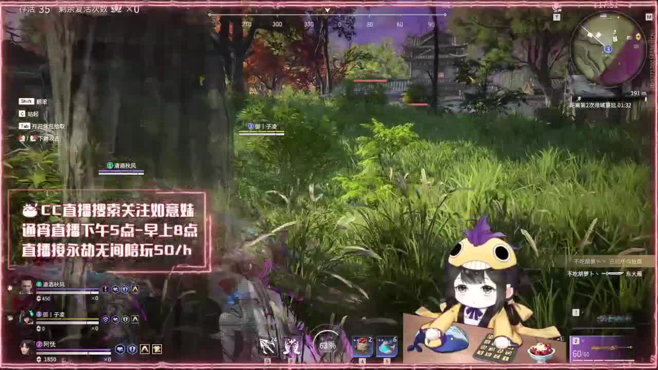 阔刀大力妹：新赛季先冲分！ 第1段