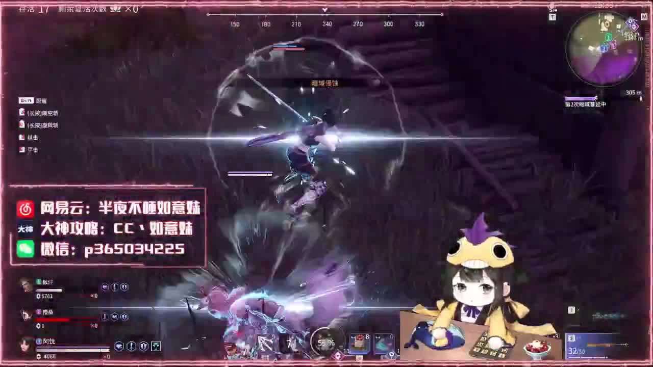 阔刀大力妹：新赛季先冲分！ 第1段