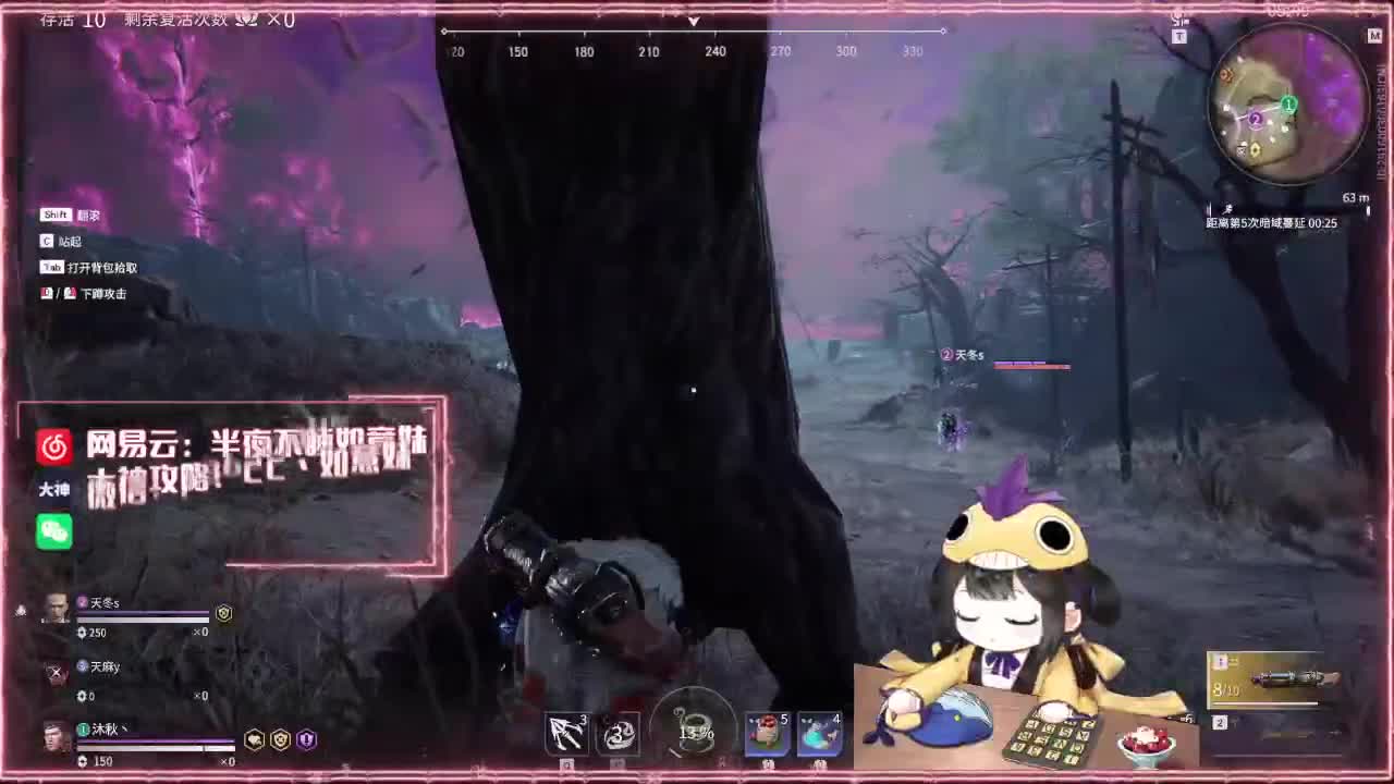 阔刀大力妹：新赛季先冲分！ 第2段