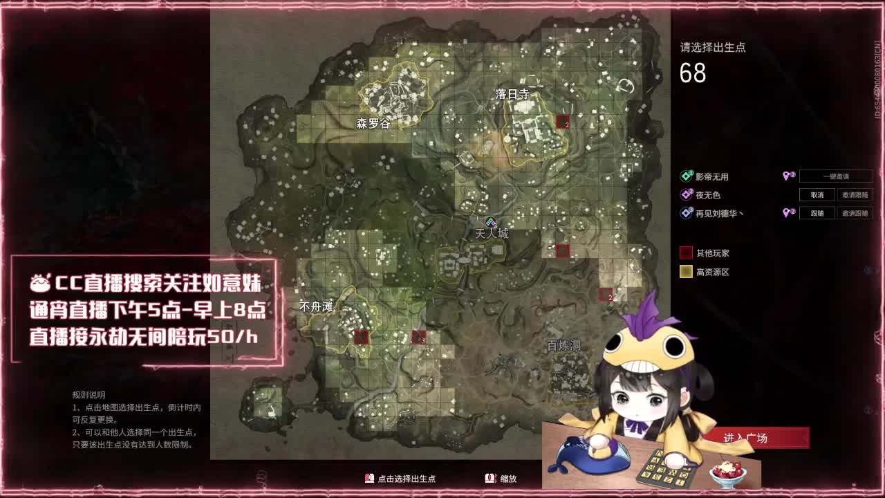 阔刀大力妹：新赛季先冲分！ 第4段