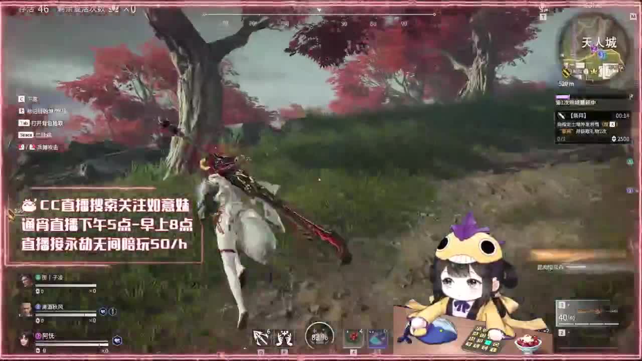 阔刀大力妹：新赛季先冲分！ 第3段