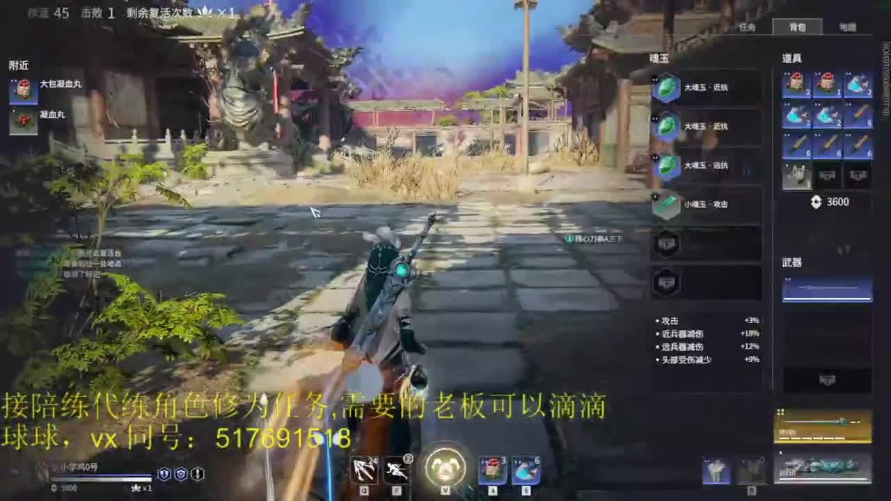 三测榜10接陪玩,代链,角色修为。 第2段