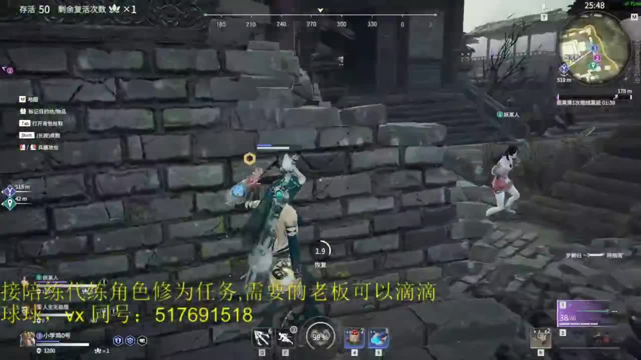 三测榜10接陪玩,代链,角色修为。 第3段