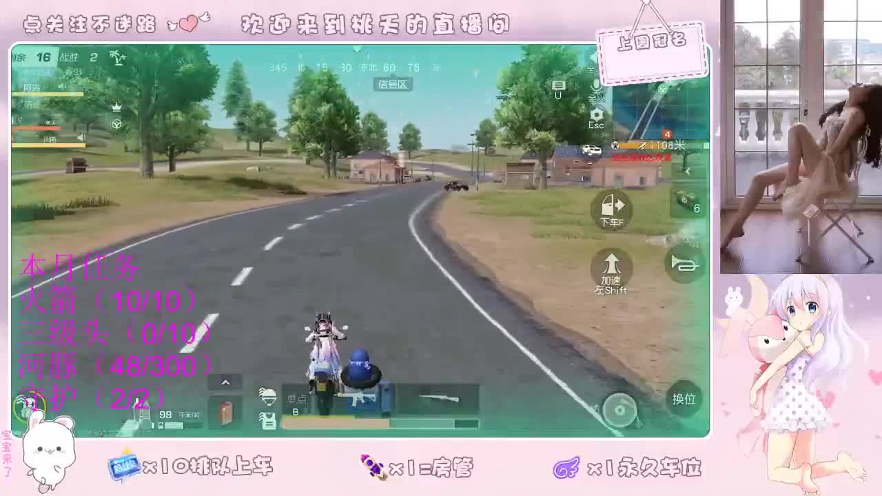 爱网易 90 吧